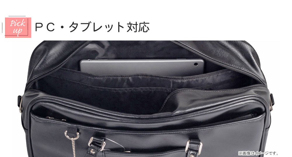 HeM 正規品 合皮 スクバ ベスティー スクールバッグ 中学生 高校生 通学 女子高生 A4 定番 ブラウン サブバッグ ボストン 制服 ブラック 入学祝 卒業祝 かわいいの画像