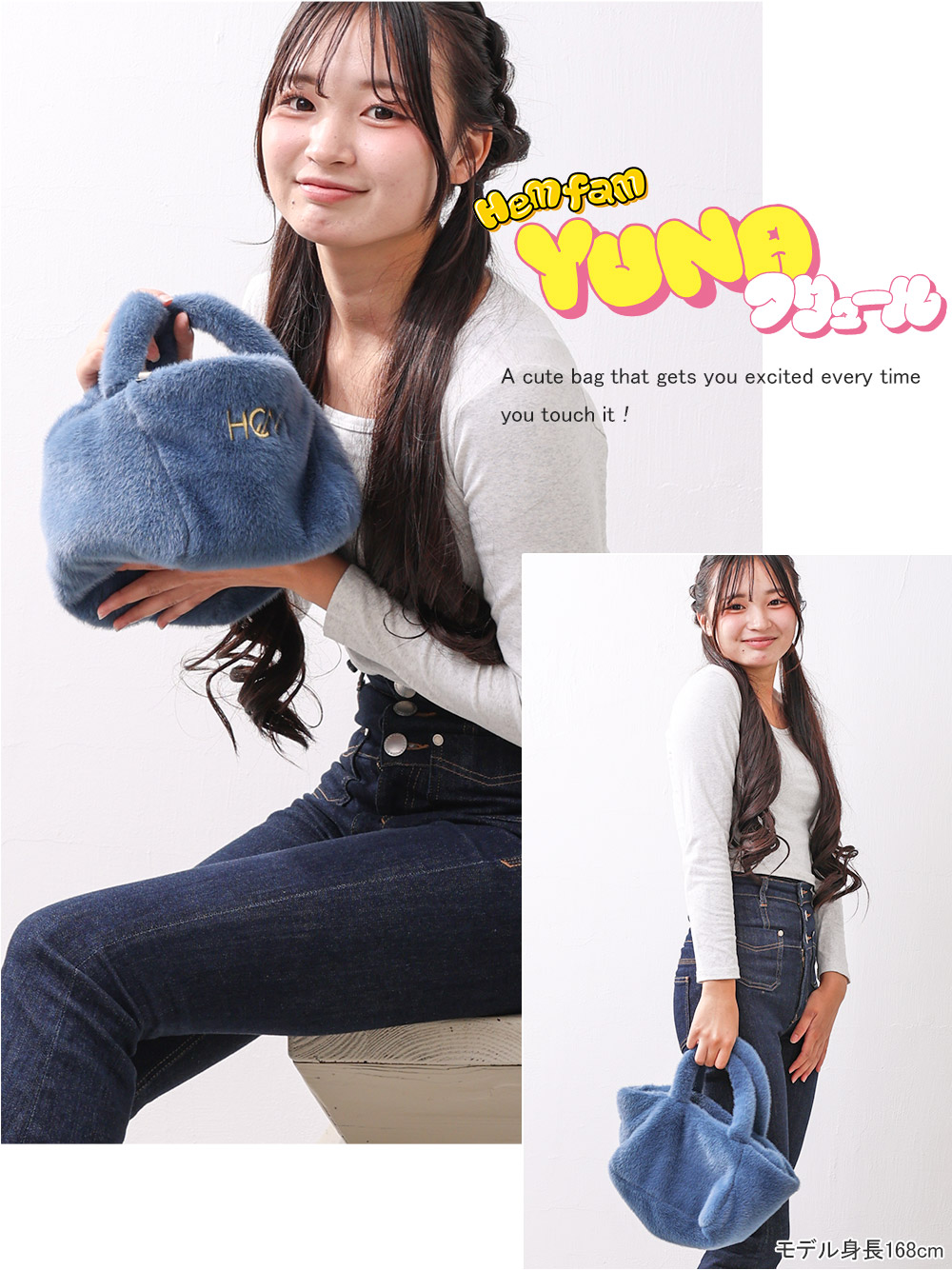 HeM（ヘム） HeM famゆうなちゃん企画 正規品 フリュール 2WAYデザイン