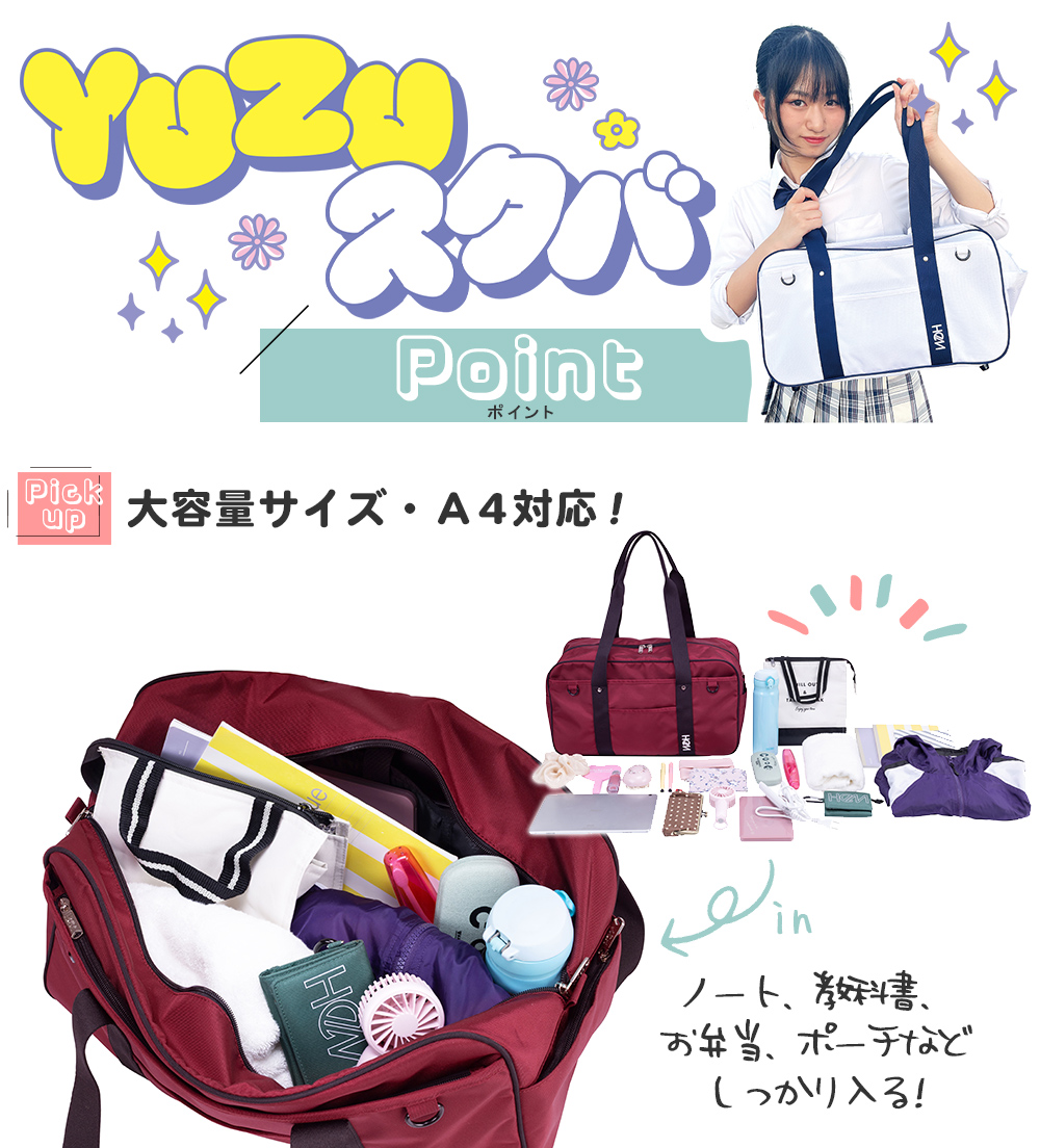 A4対応サイズ