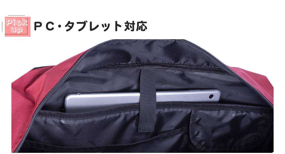 PC・タブレット対応