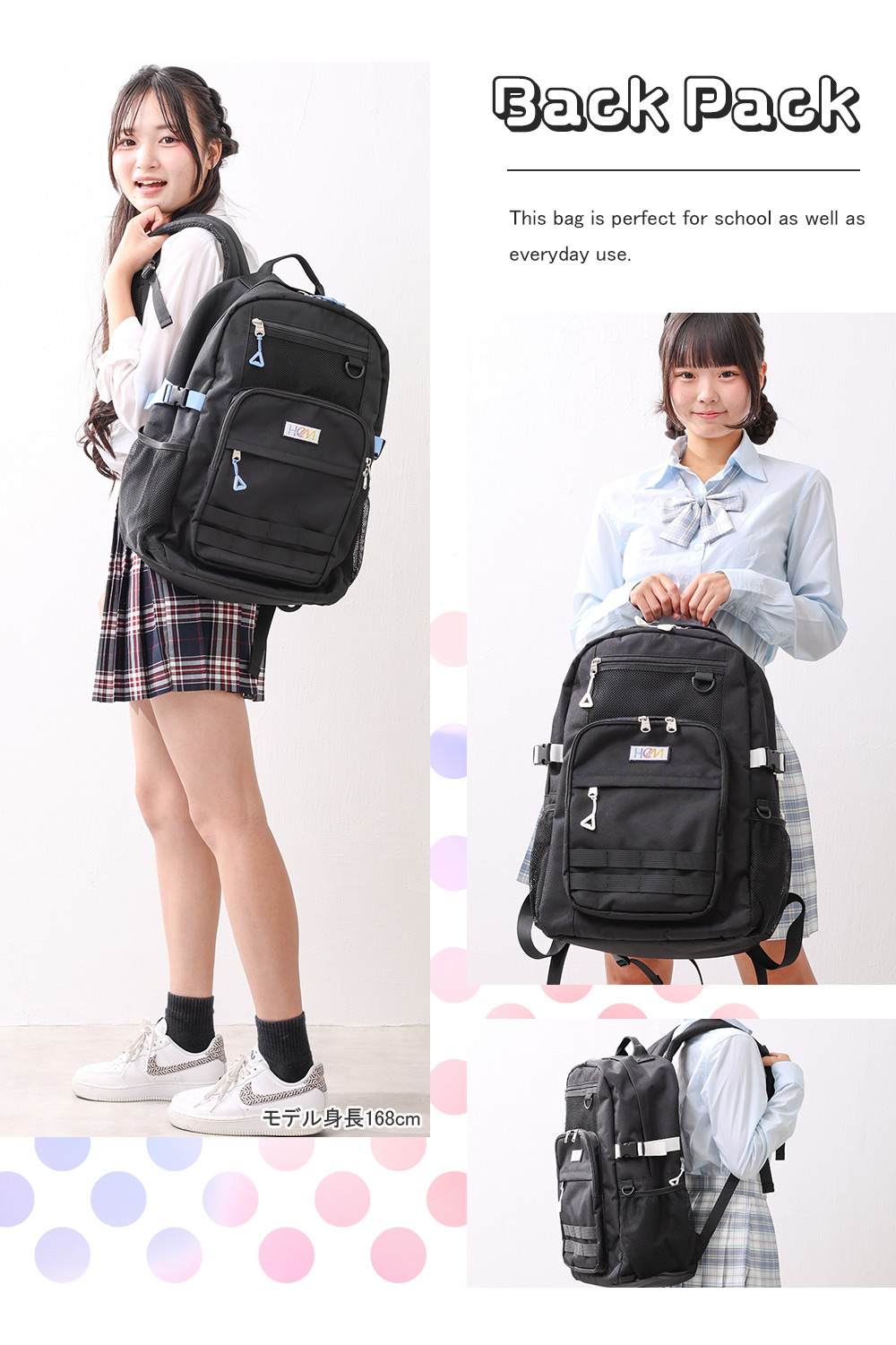 モデル着用イメージ