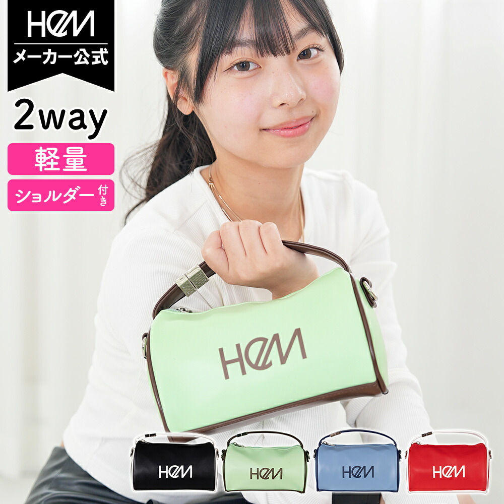 HeM（ヘム） ショルダーバッグ レディース 横型 ポッピー 2way