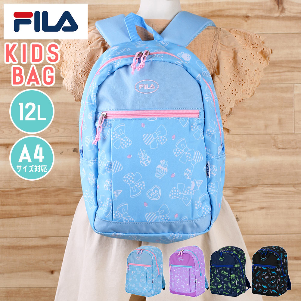 フィラ キッズリュック FILA サンディミニリュックサック 子供用 キッズバッグ 通園 登園 通学 カバン 幼稚園 保育園 女の子 男の子  バッグパック A4 12L 7811