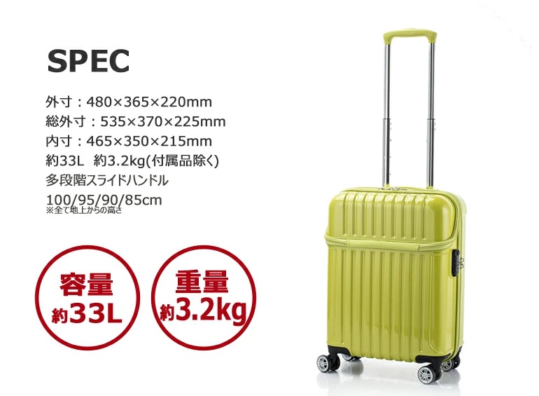 スーツケースS 機内持込 キャリーケース 小型 Sサイズ トップオープン 