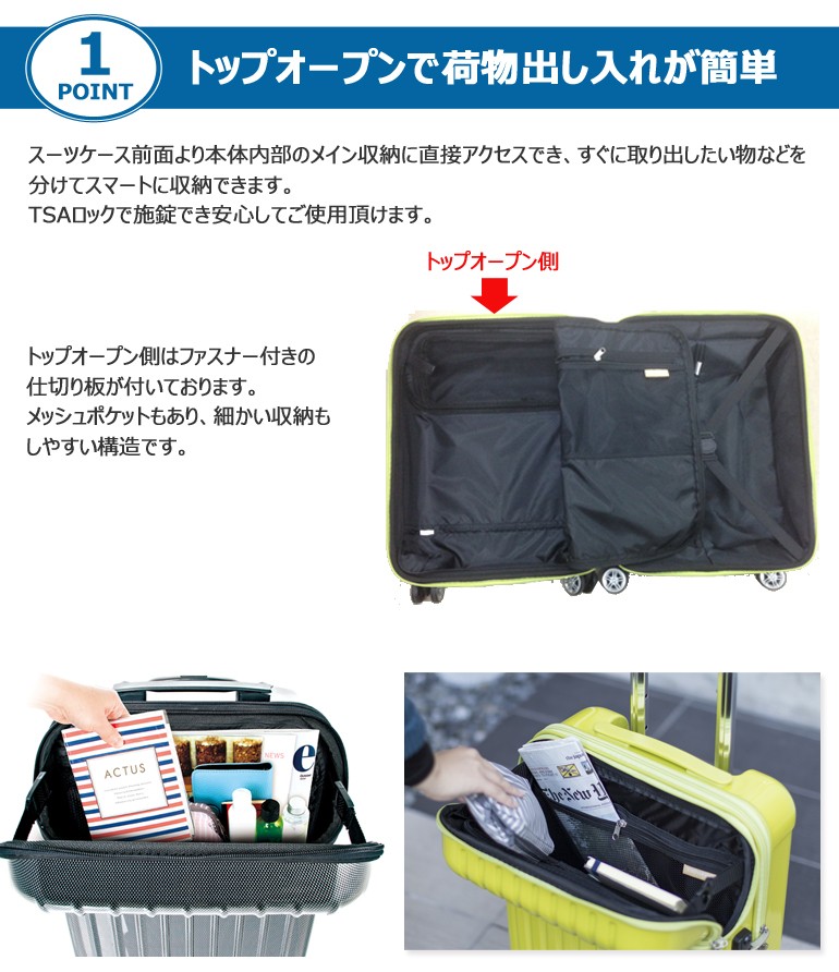 再入荷特価 スーツケースS topopen トップス スーツケース&バッグ 協和 - 通販 - PayPayモール 機内持込 キャリーケース 小型 Sサイズ トップオープン 上開き 100%新品人気SALE