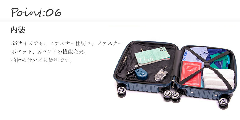 スーツケース 上開き 機内持込 SSサイズ 小型 3辺100センチ LCC対応 