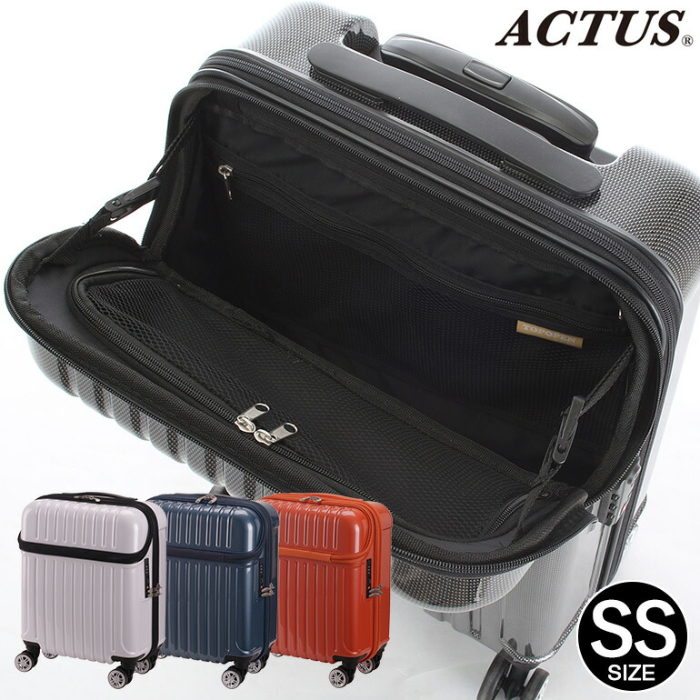 スーツケース 上開き 機内持込 SSサイズ 小型 3辺100センチ LCC対応 トップオープン TSAロック キャビンサイズ topopen トップス ACTUS キャリーケース 旅行バッグ