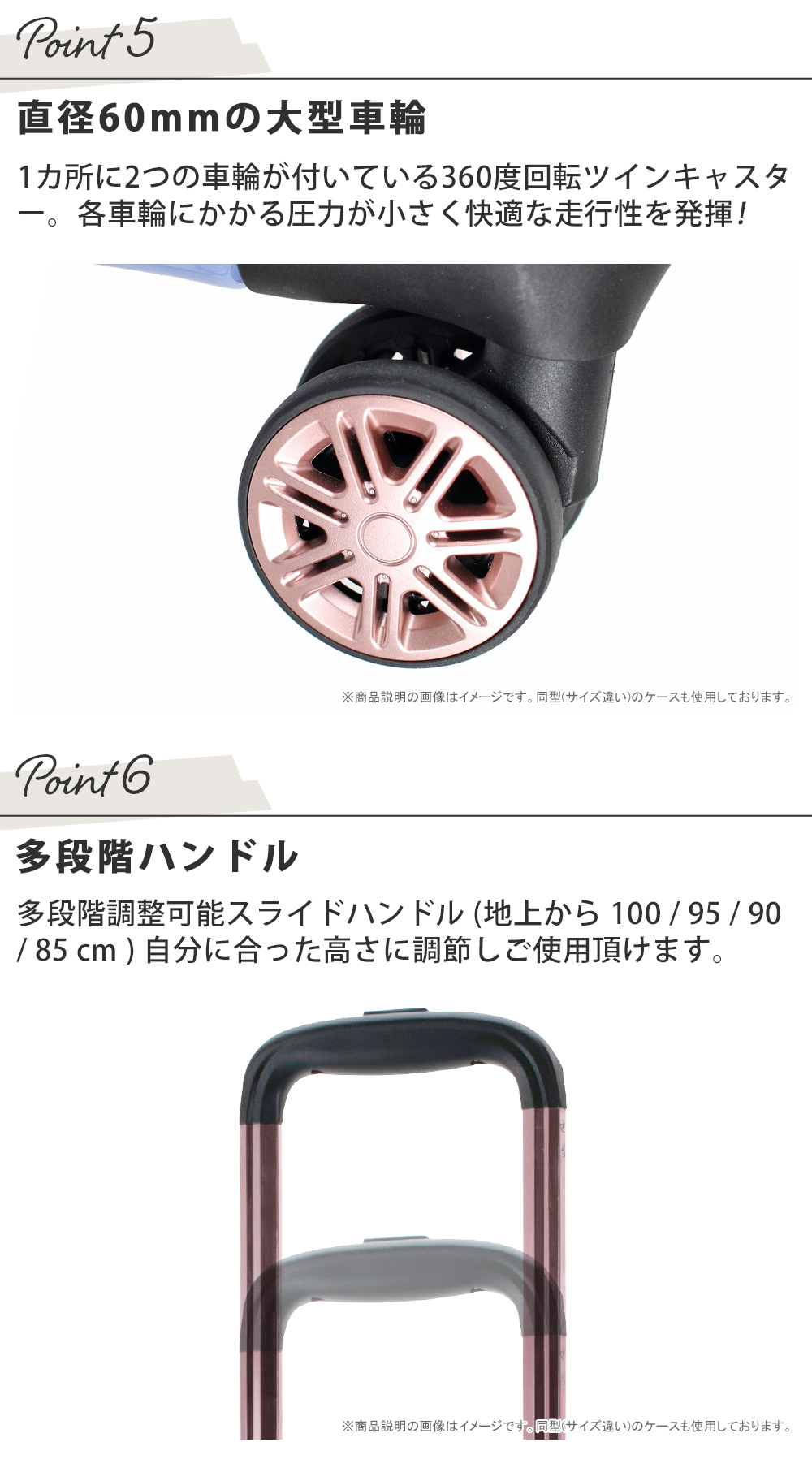 360度回転ツインキャスター直径60mmの大型車輪で快適な走行性を発揮　多段階ハンドル