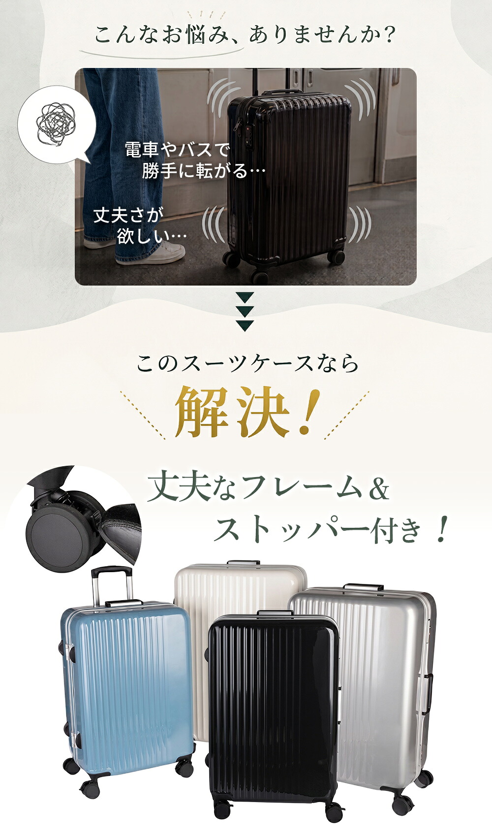 協和 フレームタイプ ストッパー付 1年間保証付 スーツケース メーカー