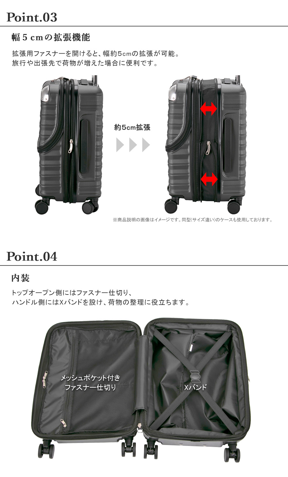 5cm拡張機能付き 内装