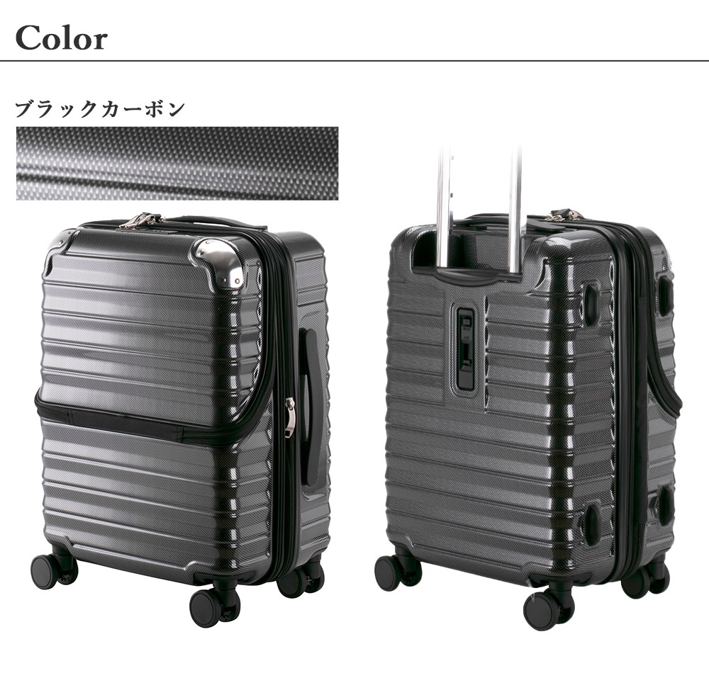 スーツケース 機内持込 小型 Sサイズ ストッパー付き フリーズ 