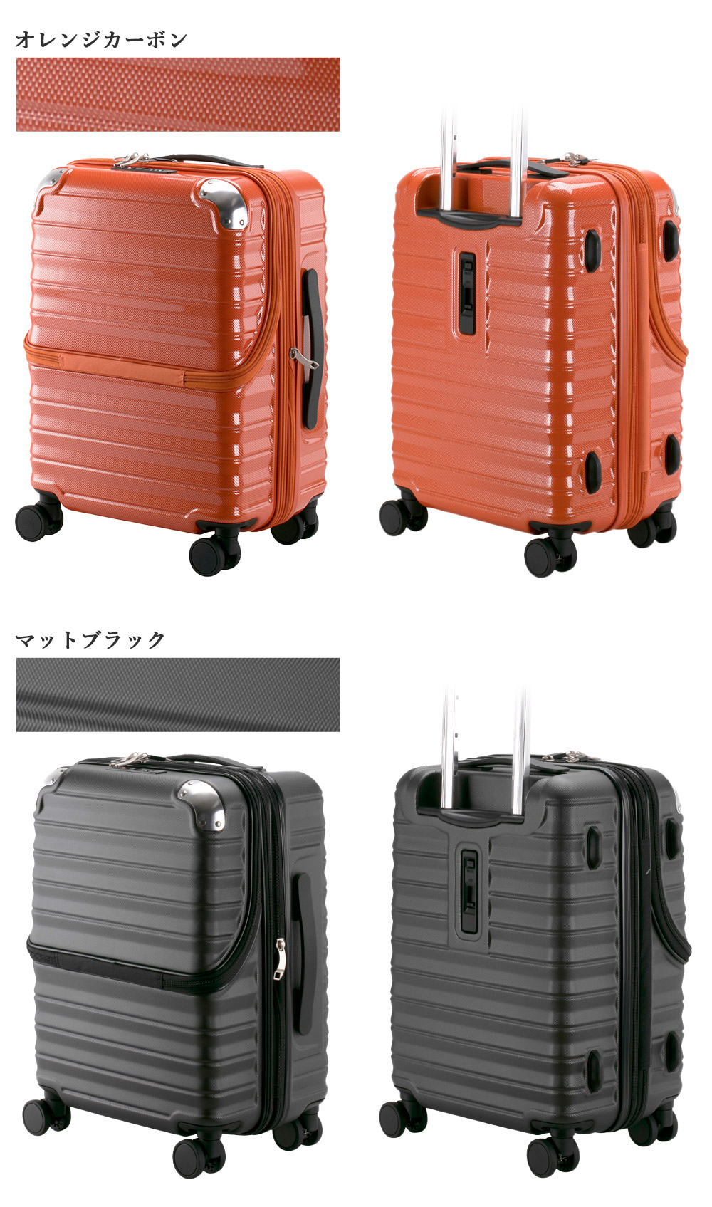 Amazon | [New Trip] スーツケース 拡張機能付き フロント