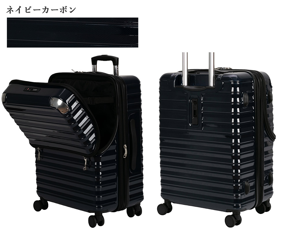 協和 スーツケース キャリーケース フロントオープン Lサイズ