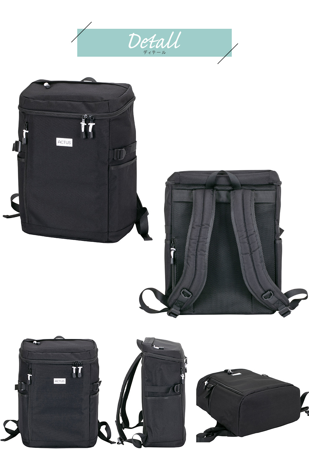 協和 バックパック ACTUS スクールリュック 30L ボックス型 協和 バックパック ACTUS スクールリュック 30L ボックス型
