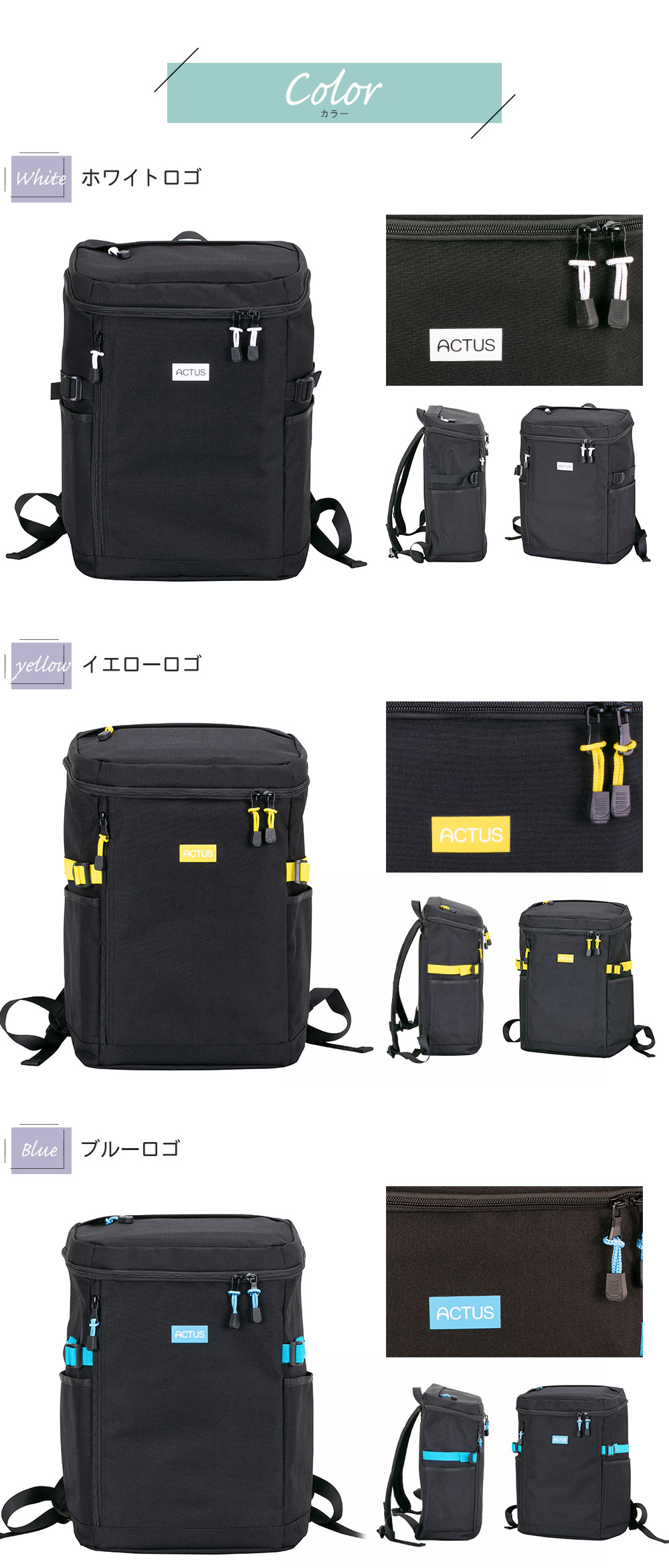 協和 バックパック ACTUS スクールリュック 30L ボックス型 スクエア