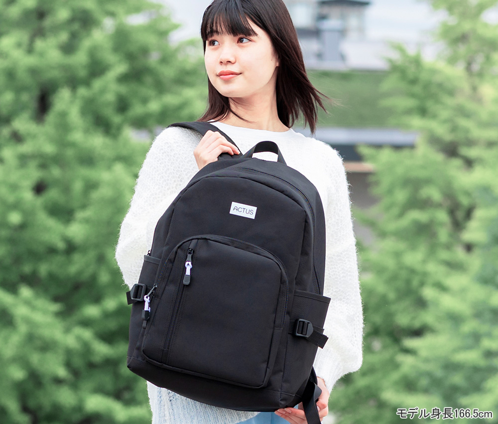協和 スクールリュック ACTUS 30L デイパック型 通学リュック
