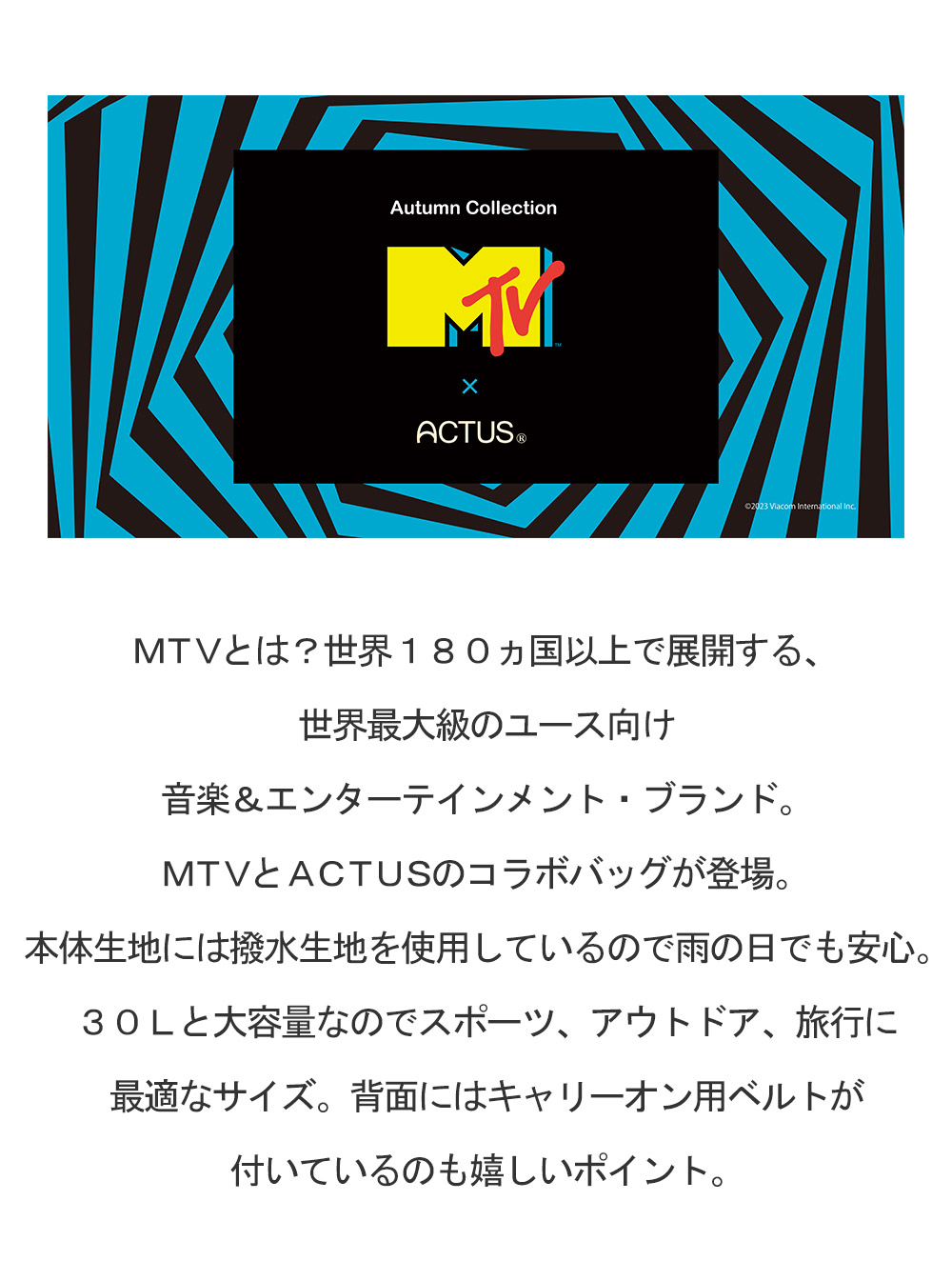 協和 ボストン バッグ ACTUS MTVコラボ アクタス ユニセックス