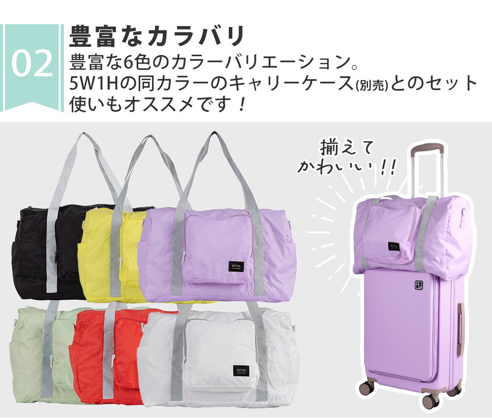 協和 パッカブルバッグ 折りたたみ ボストンバッグ ショルダーバッグ