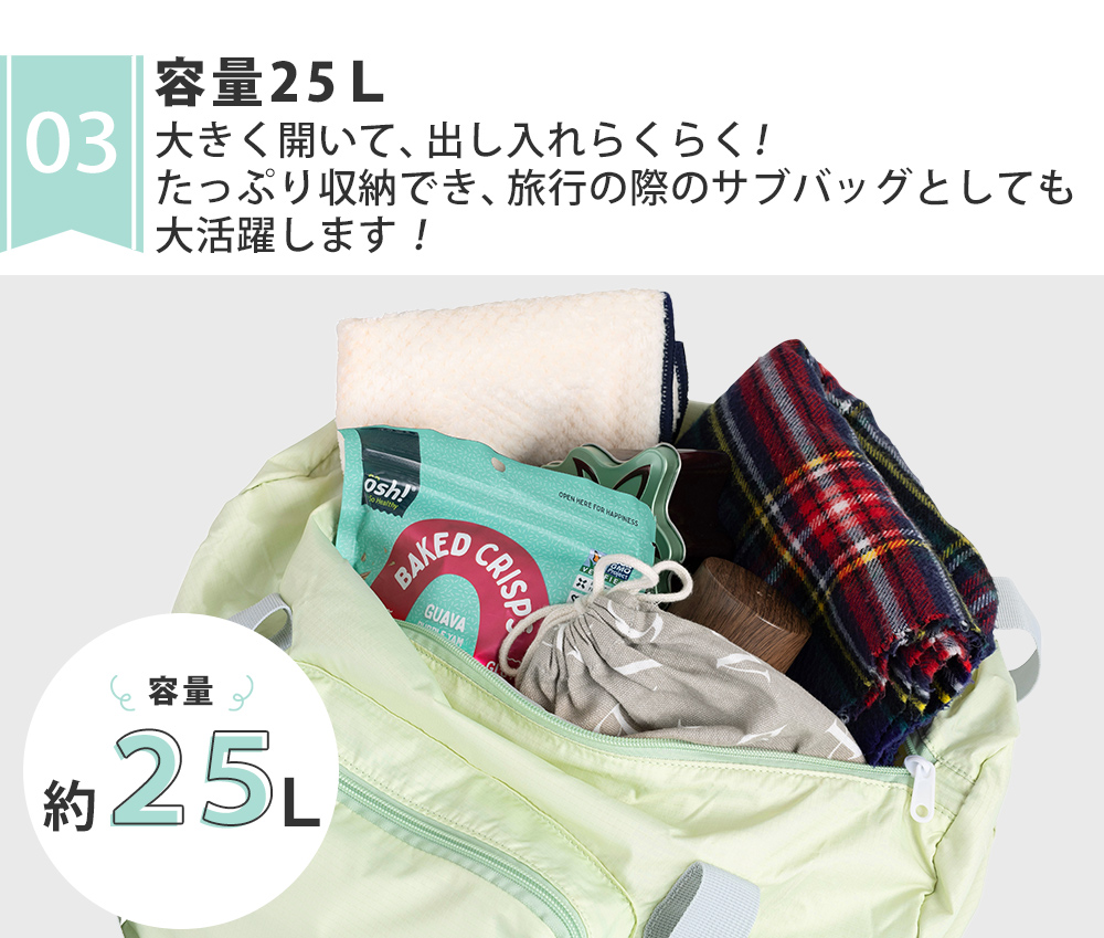 協和 パッカブルバッグ 折りたたみ ボストンバッグ ショルダーバッグ