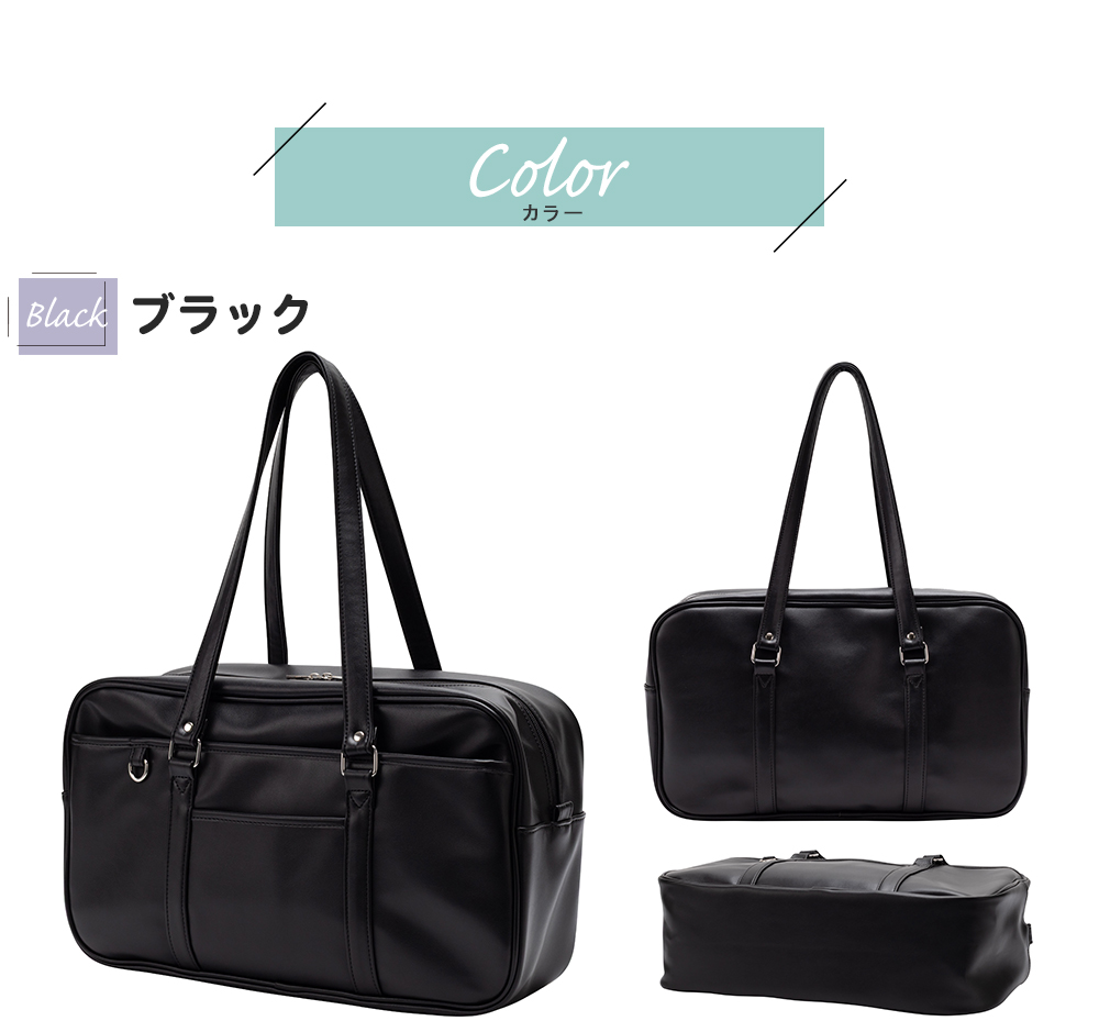 カラー　ブラック　黒