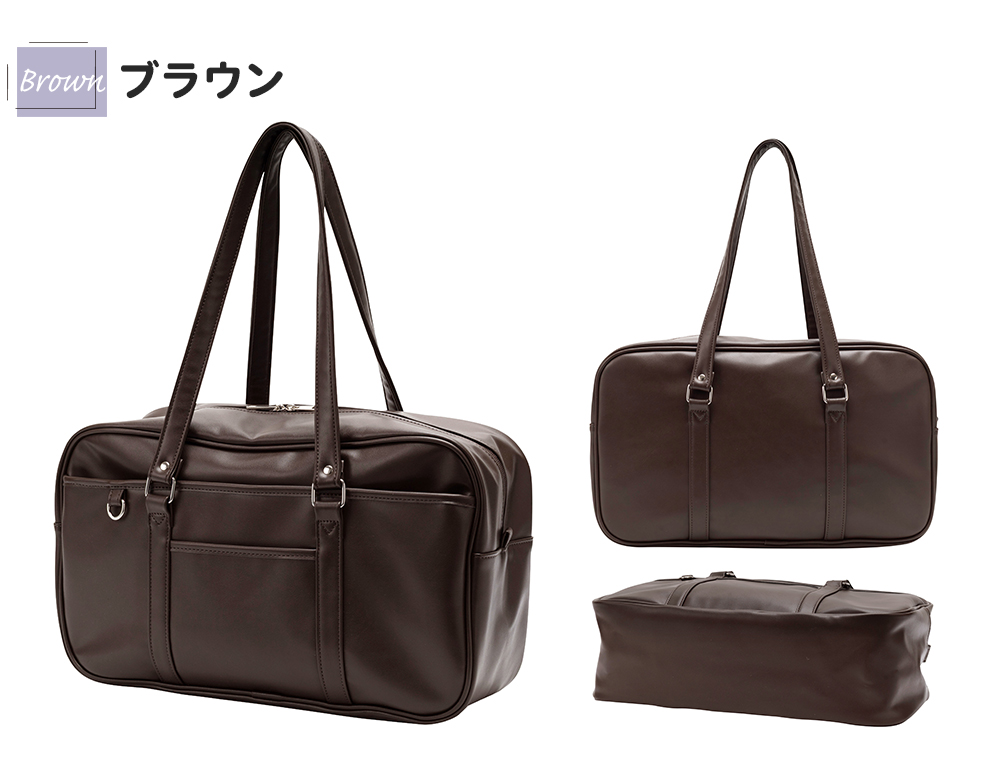 ブラウン　茶色