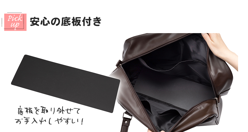 安心の底板付き