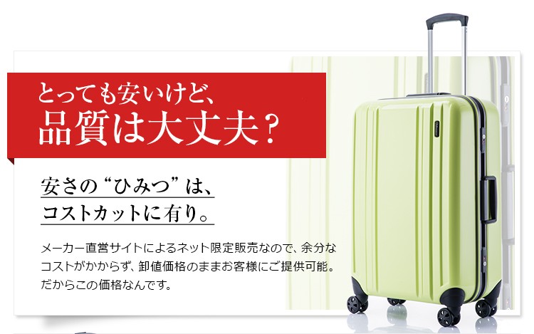 スーツケース 大型 軽量 Lサイズ TSAロック キャリーケース EMINENT