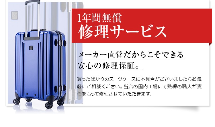 スーツケース 中型〜大型 Mサイズ MLサイズ 軽量 キャリーケース 