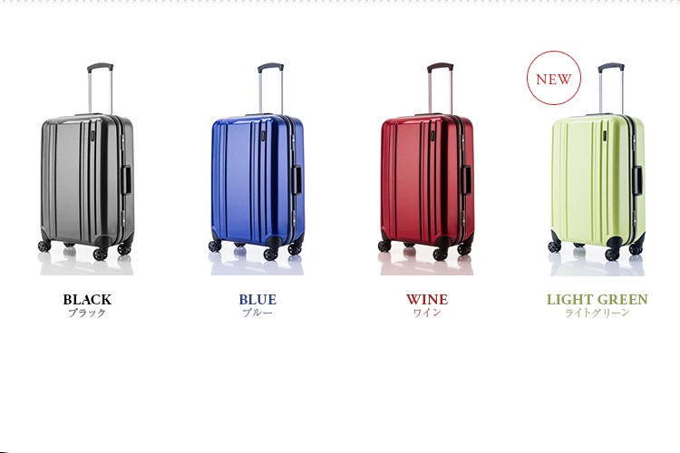 スーツケース 大型 軽量 Lサイズ TSAロック キャリーケース 