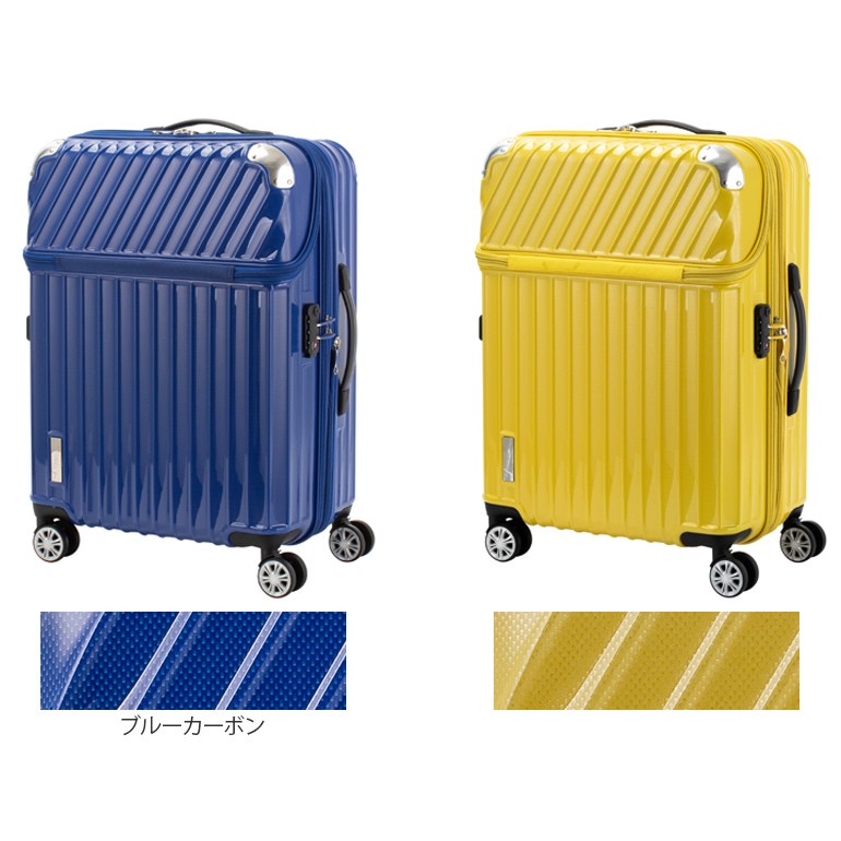 TRAVELIST スーツケース Lサイズ キャリーケース フロント