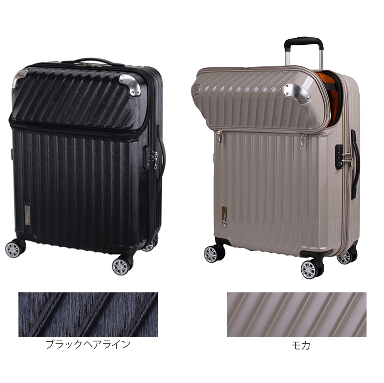 スーツケース Lサイズ キャリーケース フロントオープン トップオープン 拡張 1年間保証 大型 ビジネス 静音 TSAロック 軽量 大容量 旅行 観光 帰省 モーメント | TRAVELIST | 27