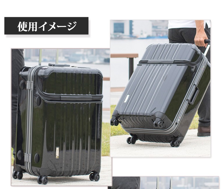 スーツケース LLサイズ 大型 トラストップ トップオープン 上開き 