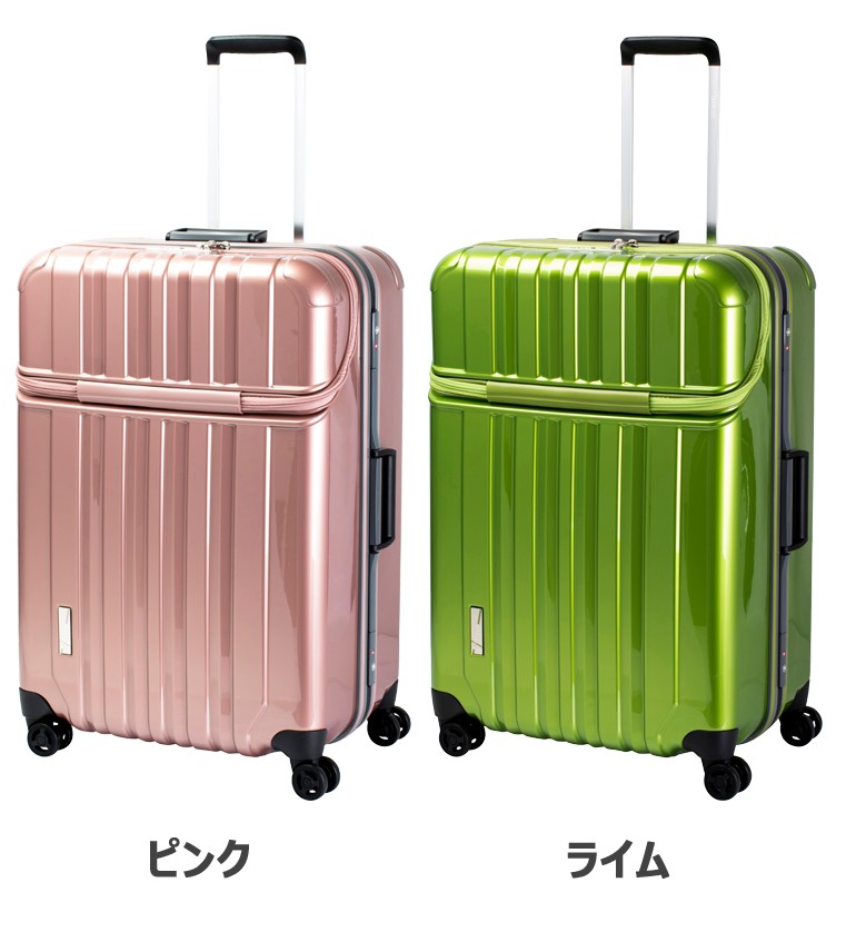 スーツケース LLサイズ 大型 トラストップ トップオープン 上開き ...