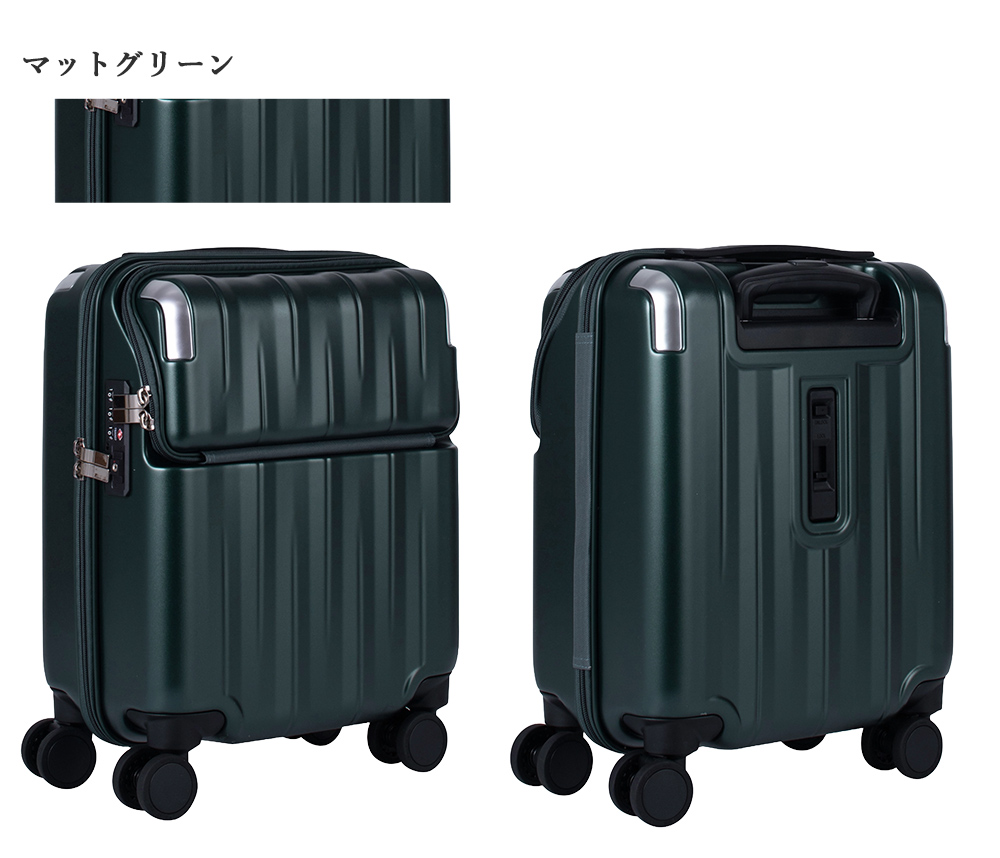 マットグリーン