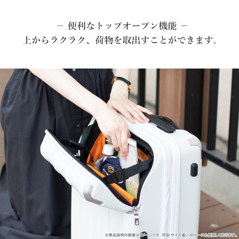 スーツケース 機内持込 小型 SSサイズ フロントオープン ストッパー付