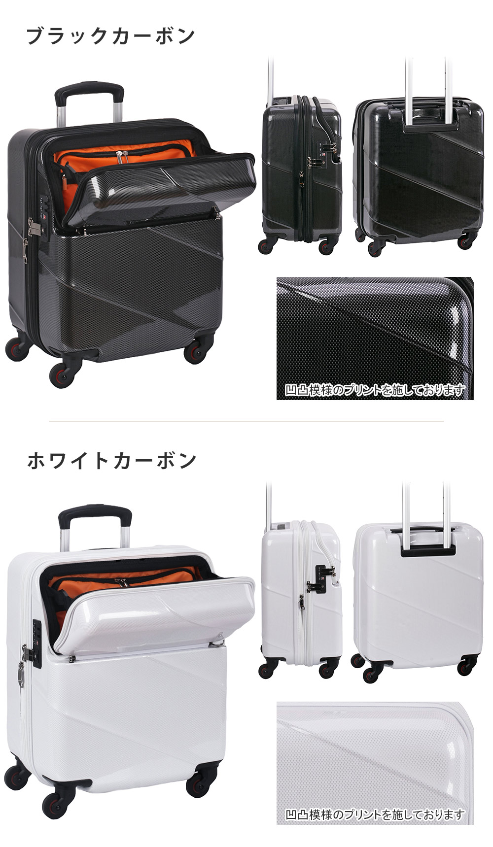 ブラックカーボン　ホワイトカーボン