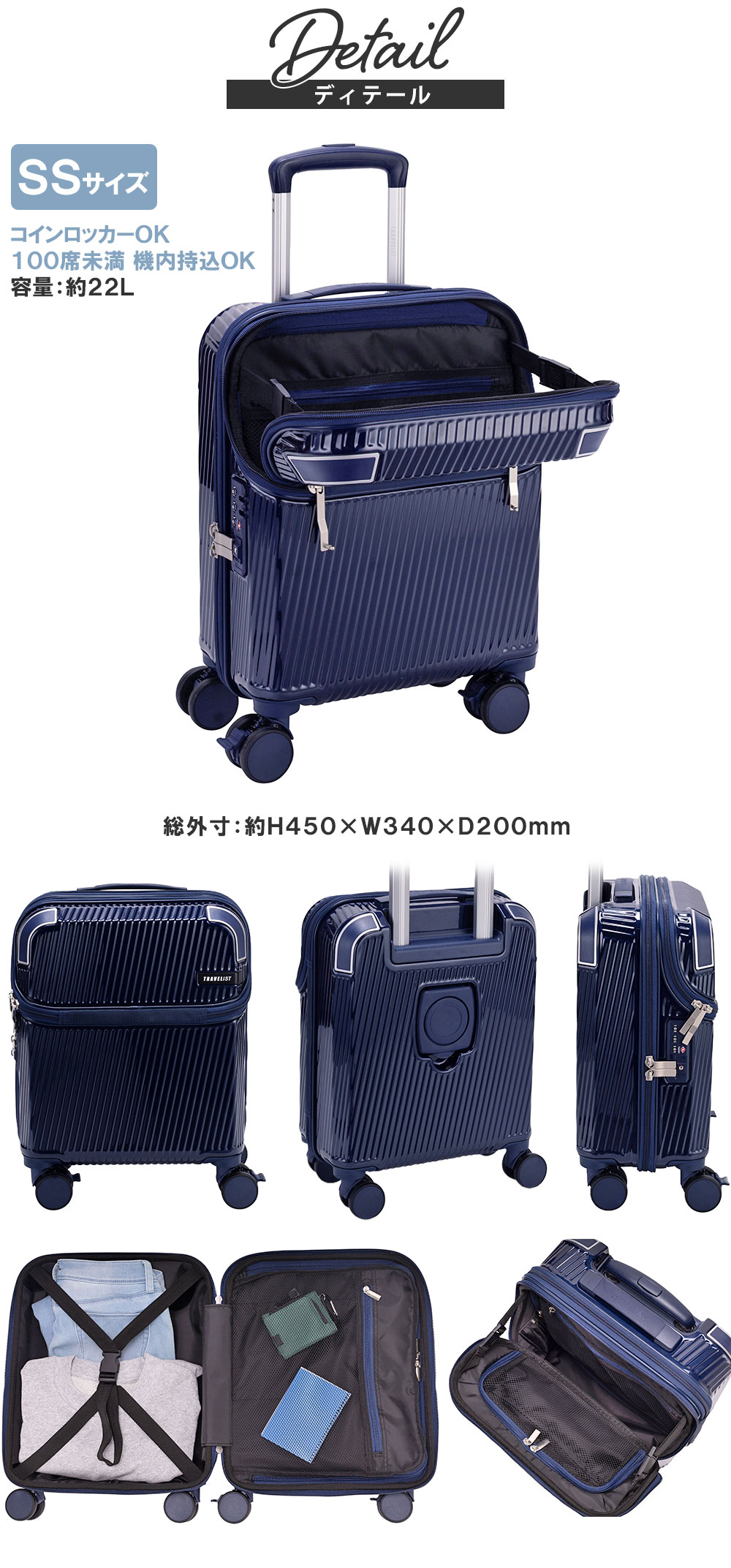 SSサイズ コインロッカーOK 100席未満機内持込ＯＫ容量：約22Ｌ