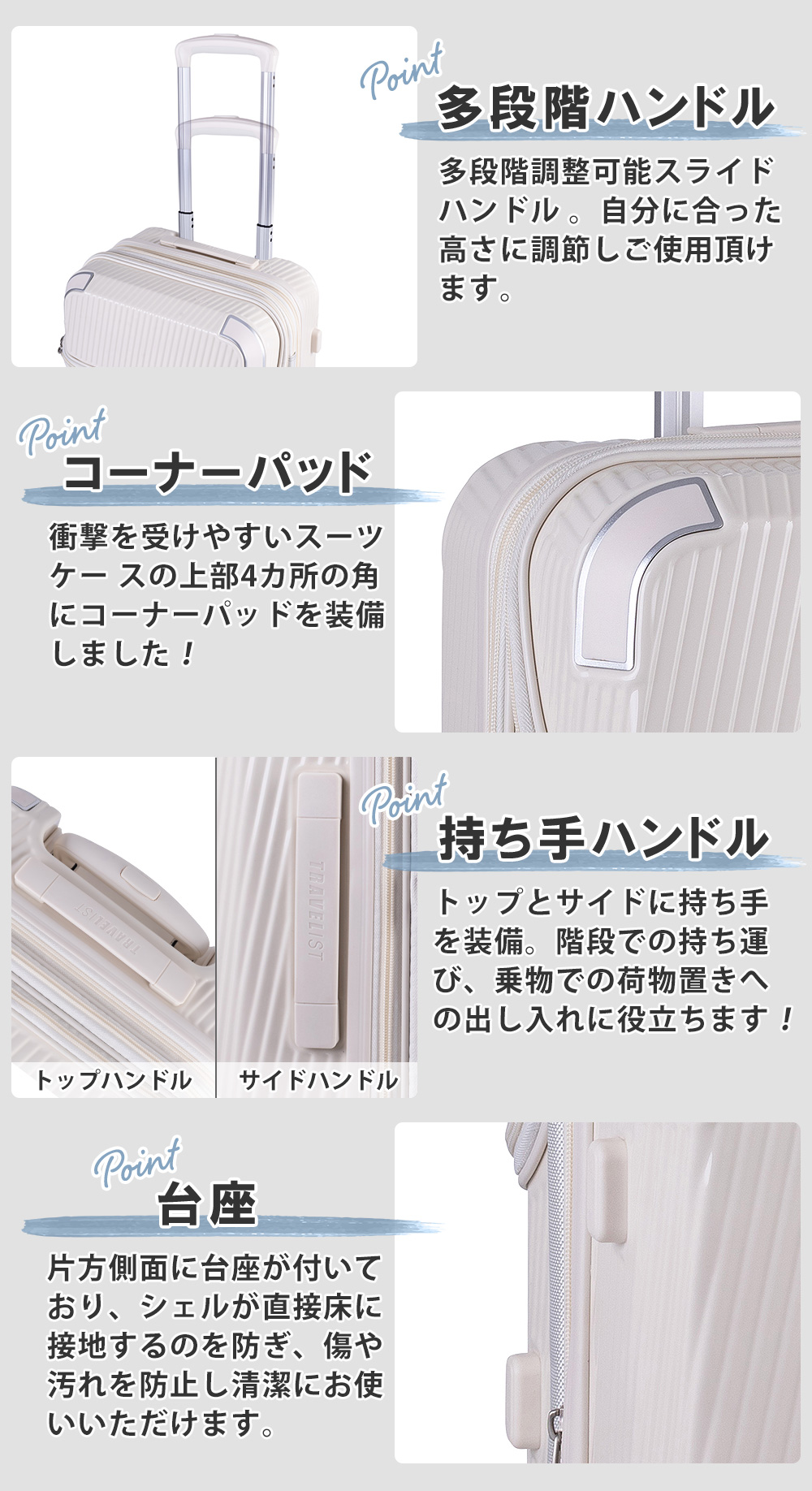 多段階ハンドル　コーナーパット　持ち手ハンドル　トップハンドル　サイドハンドル　台座