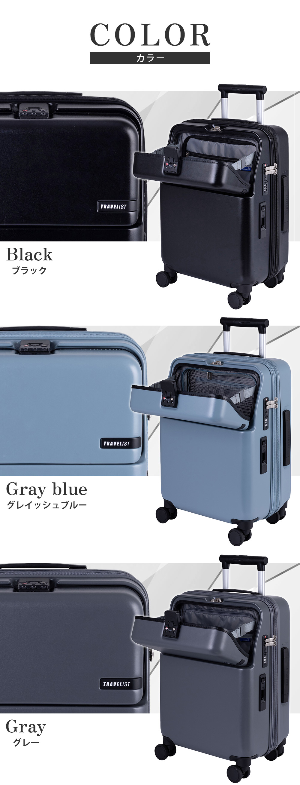 COLOR　ブラック　グレイッシュブルー　グレー