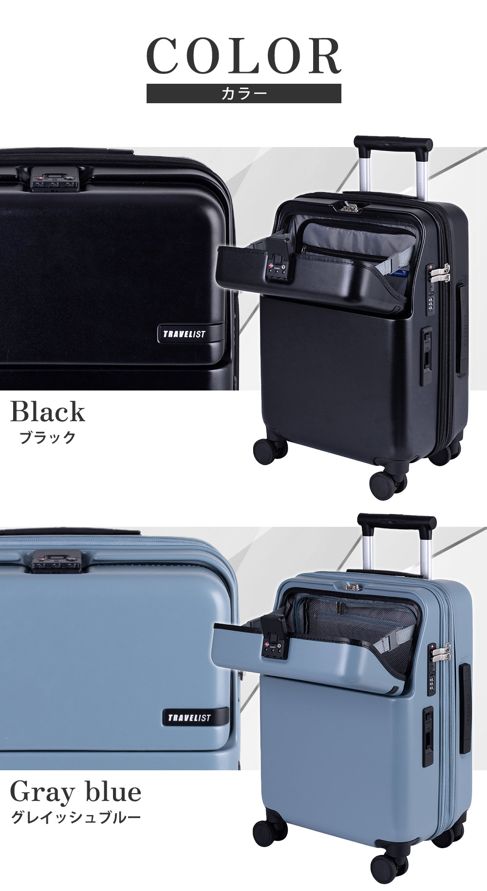 COLOR　ブラック　グレイッシュブルー