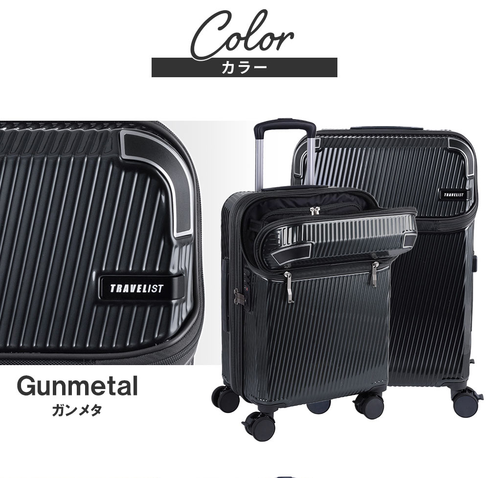 TRAVELIST スーツケース Mサイズ アクセル フロントオープン