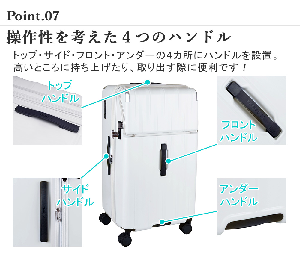 操作性を考えた４つのハンドル　トップ・サイド・フロント・アンダーの４カ所にハンドルを設置。高いところに持ち上げたり、取り出す際に便利です！