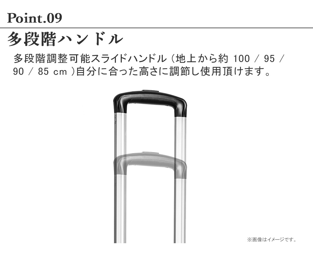 多段階ハンドル　多段階調整可能スライドハンドル (地上から約 100/95/90/85 cm )自分に合った高さに調節し使用頂けます。