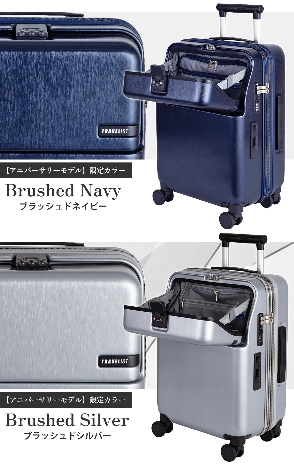 ブラッシュドネイビー　ブラッシュドシルバー