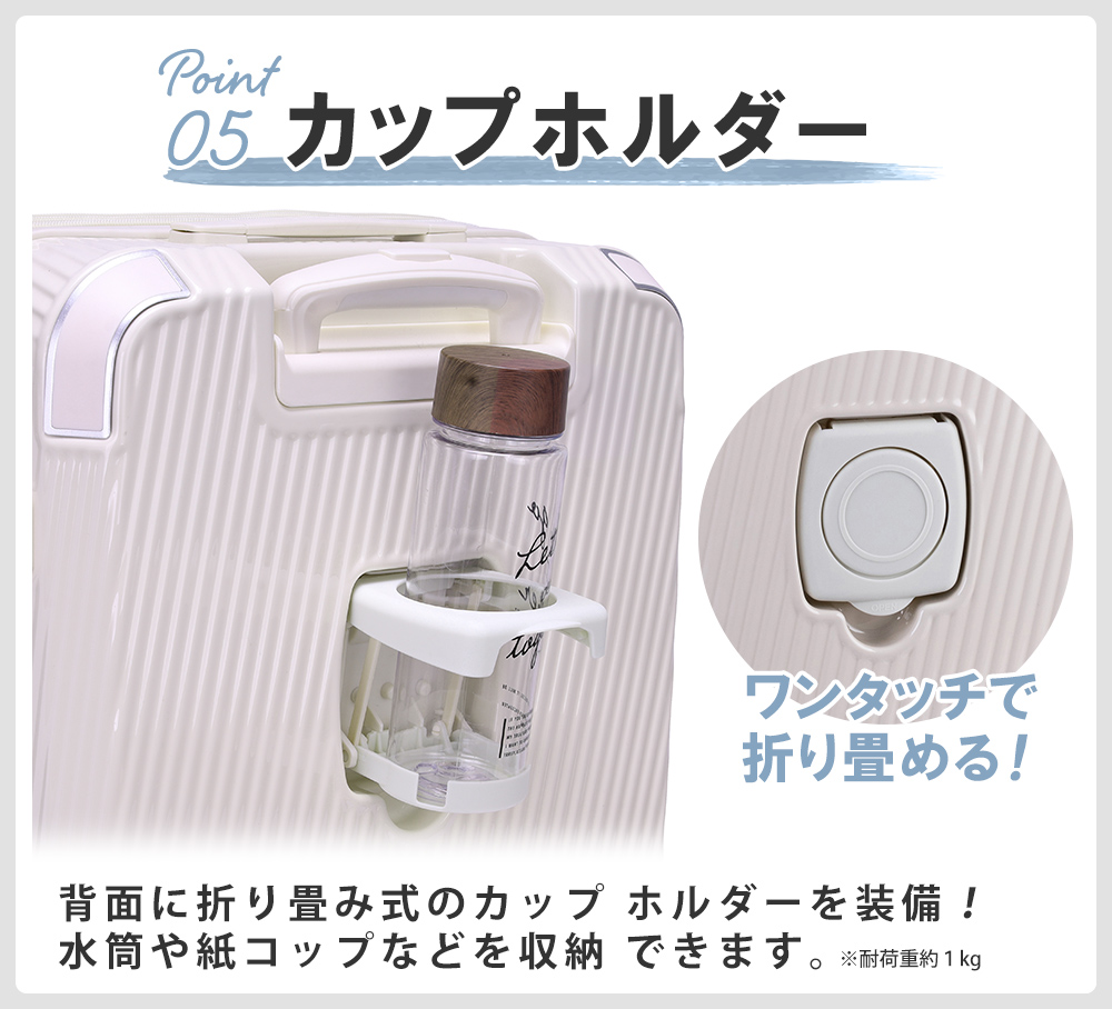 カップホルダー
