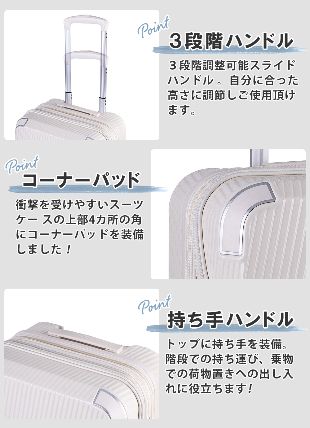 多段階ハンドル コーナーパット 持ち手トップハンドル