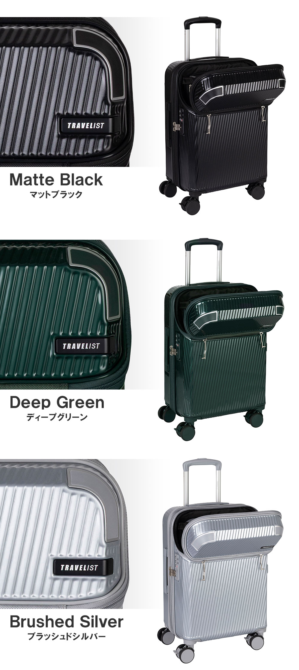 マットブラック ディープグリーン ブラッシュドシルバー