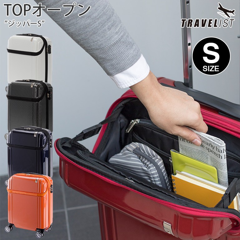 したビジネ】 協和 スーツケース 縦型トップオープン 34L TRAVELIST(トラベリスト)business topopen(ビジネストップオープン)  76-35044 コジマPayPayモール店 - 通販 - PayPayモール できます - shineray.com.br