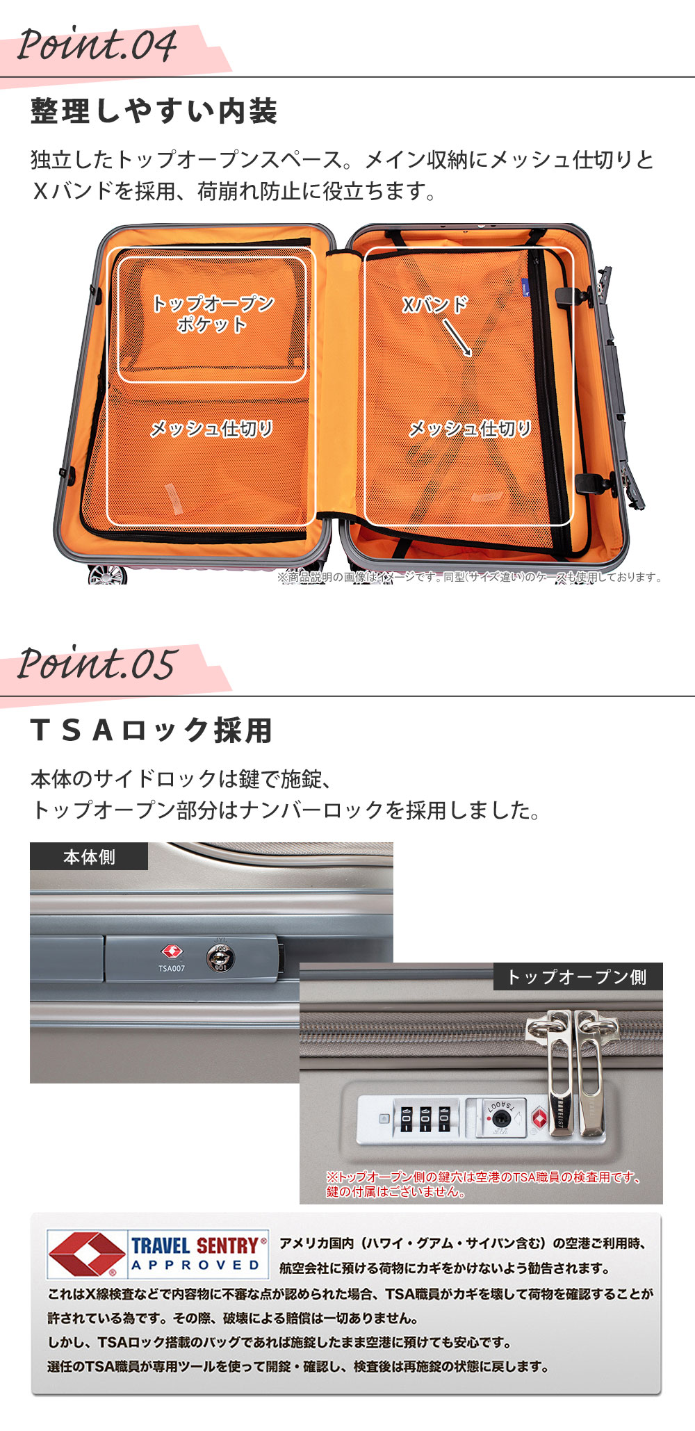 整理しやすい内装　整理しやすい内装