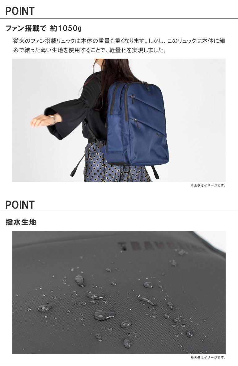 協和 ファン付きリュック 26L ビジネスバッグ ビジネスリュック